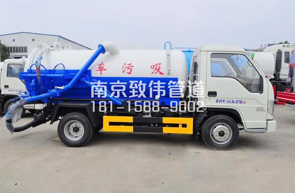 十字街地下室吸污车