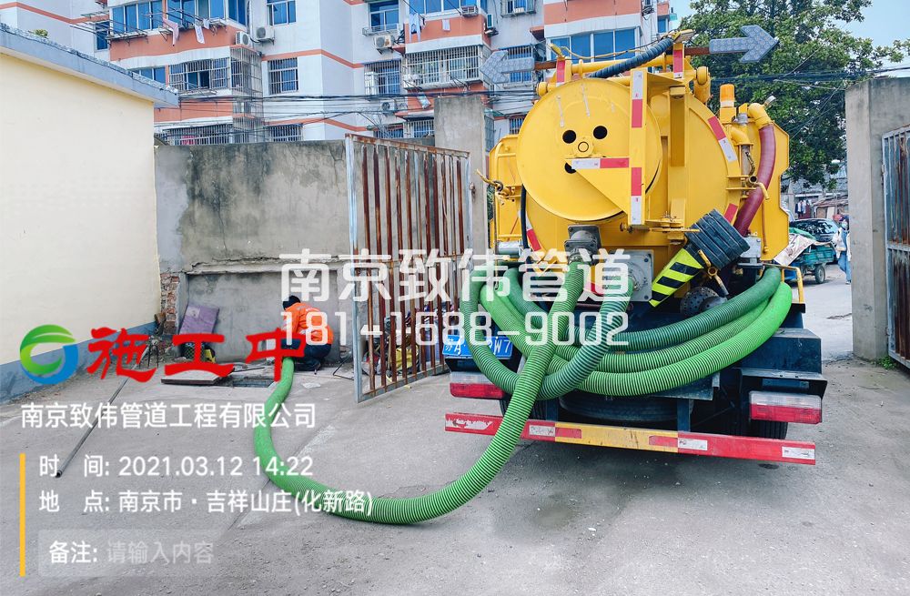 十字街公厕化粪池清理