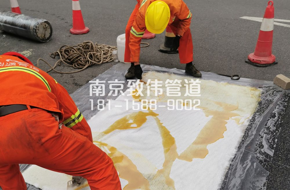 十字街管道树脂修复