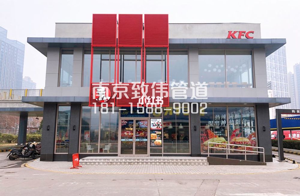 十字街肯德基管道疏通