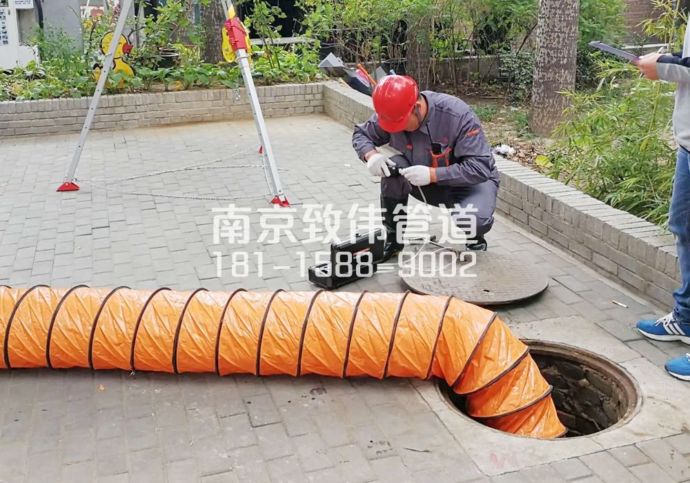 十字街有限空间安全