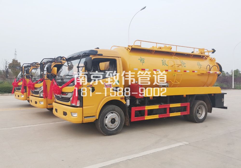 十字街10方吸污车