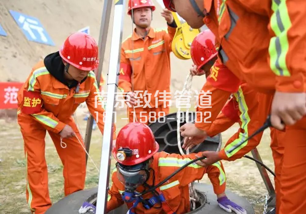 十字街有限空间作业